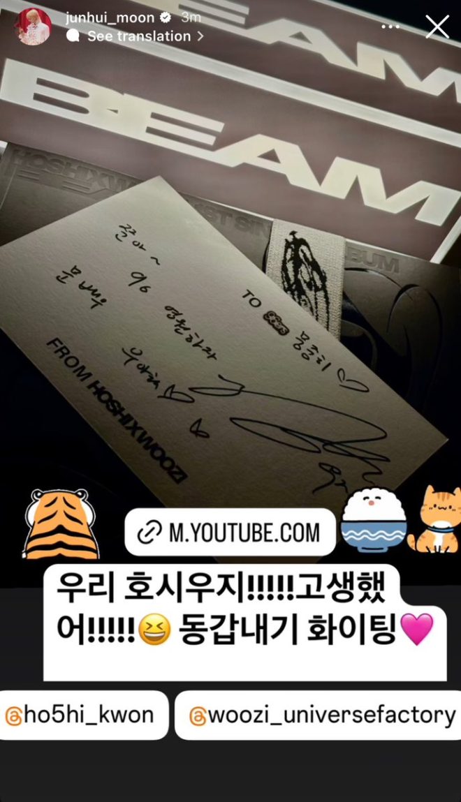 Heartbreaking Letter to Jun Sparks Outrage Among Fans!