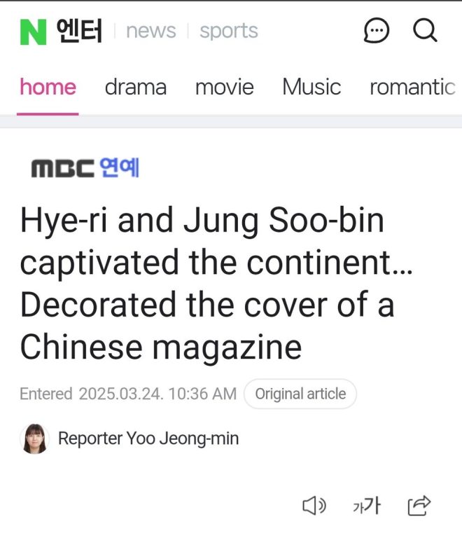 Hyeri vs. Chung Subin: Why They're Global Icons Beyond Korea!