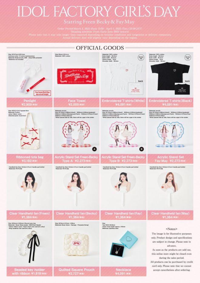 🔥 IDOL FACTORY GIRL'S DAY Merch Drops! Controversy Erupts! 🔥