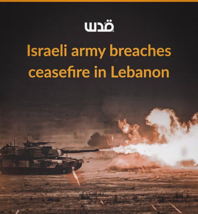 Israeli Airstrike in Lebanon: 5 Dead, 11 Injured in Outrage