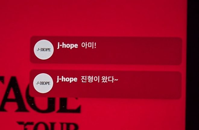 J-Hope Shocks Fans: "Jin Hyung is Here!" - What’s Next?