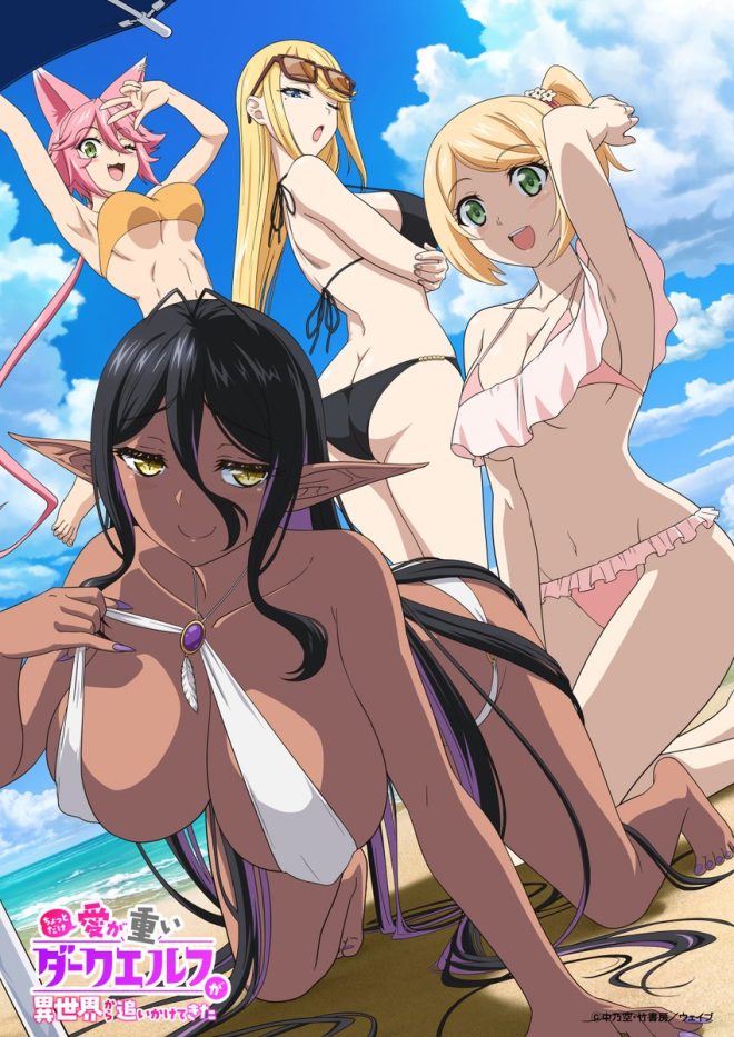 JUST IN: "Yandere Dark Elf" Visual Sparks Outrage Among Fans!