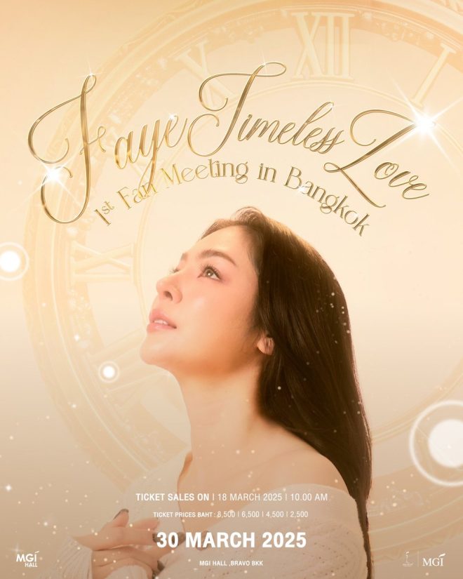 NINESTAR ENDING: Faye Timeless' FanMeet Sparks Outrage!
LOVE Unleashed in Bangkok, March 30 - Fans Divided!