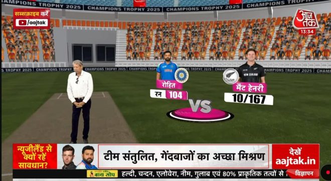 New Zealand Demands ICC to Create 'Best Runner-Up Award'! IndiaMangeCup