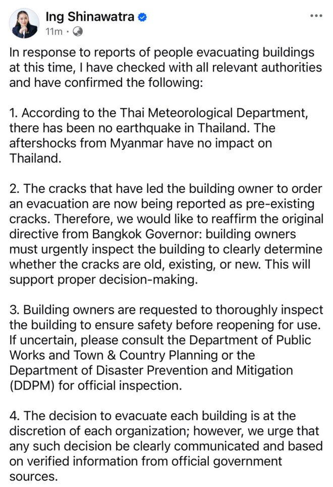 PM Urges Calm Amid Tall Building Evacuations: "Don’t Panic!"