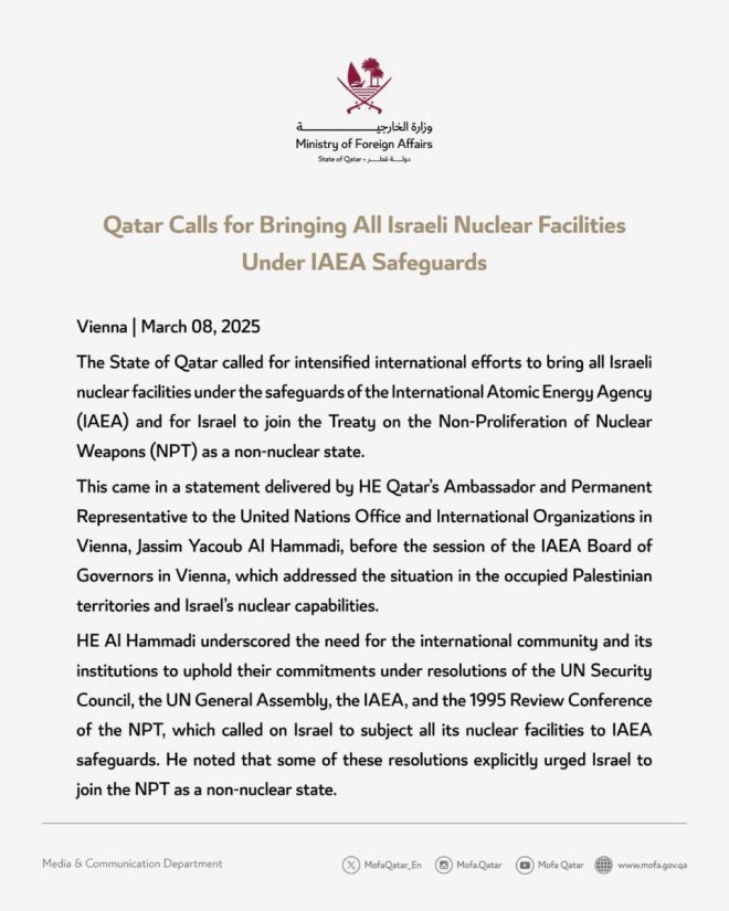 Qatar Demands UN Action: Israel's Nuclear Arsenal Under Threat!