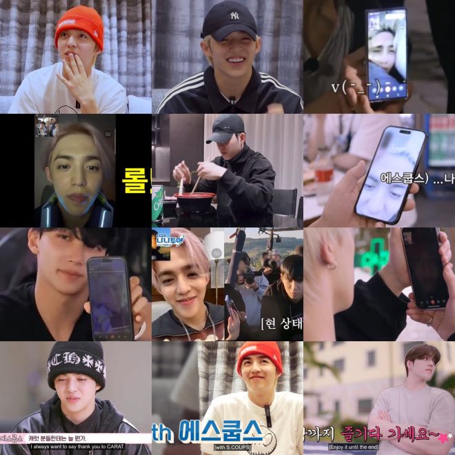 Seungcheol Sparks Outrage on Na PD's New Variety Show!