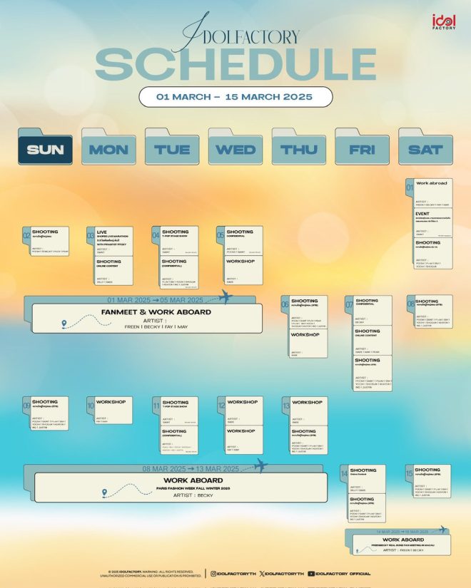 Shocking Artist Schedule Leaked: Fans Outraged Over Major Changes!
