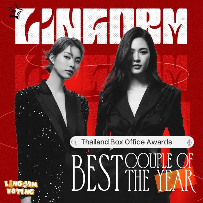 Shocking Victory: LingOrm Wins 'Best Couple' Amid Controversy!