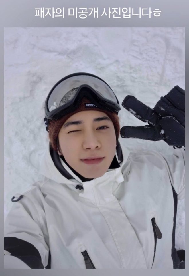 Shocking Weverse Post: "Loser" Reveals Hidden Image, Fans Outraged!