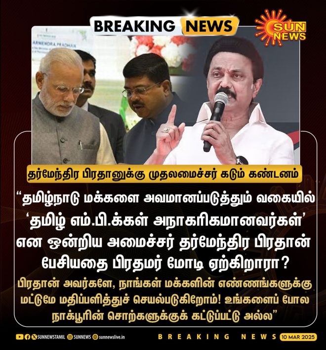 Stalin Slams Pradhan: "We Value People's Voices, Not Nonsense!"