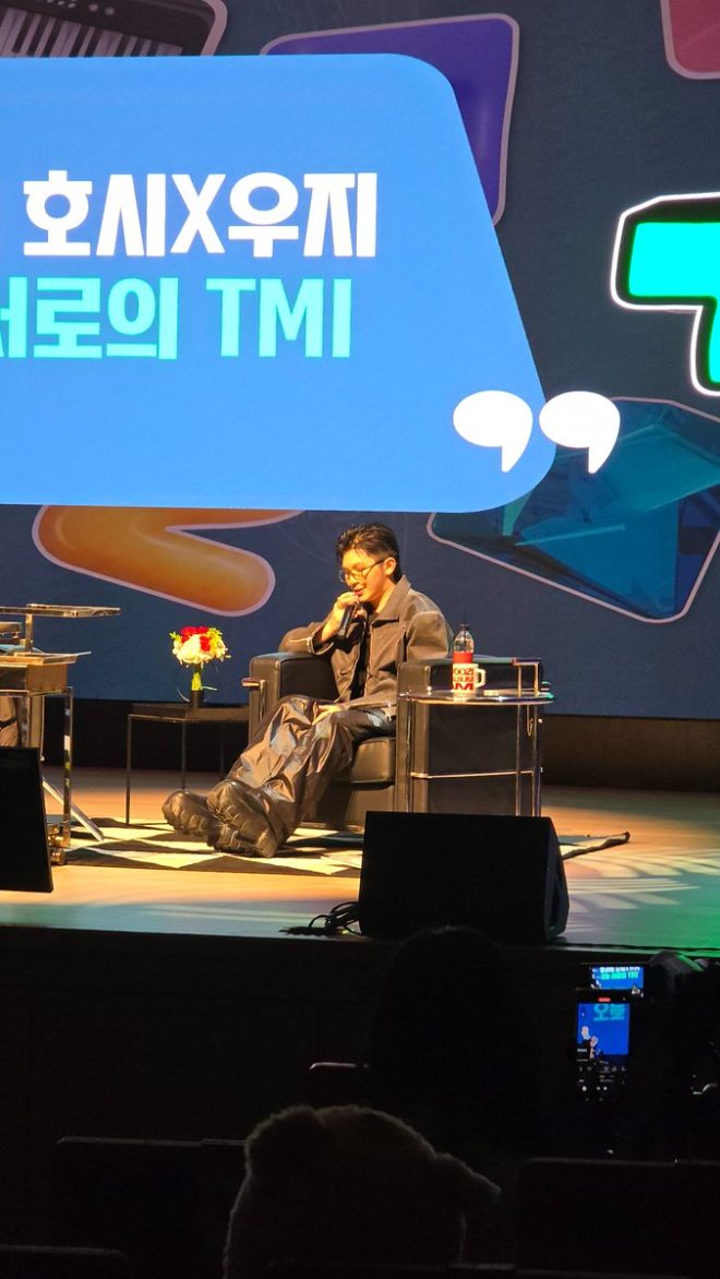 WOOZI's Heartbreaking Confession: Cat Loss Shocks Fans! 😭