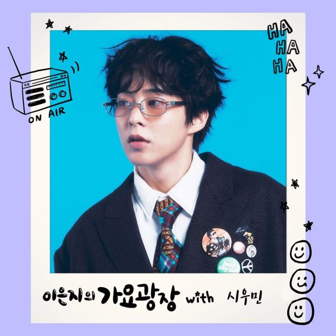 XIUMIN's Shocking KBS Radio Appearance: Fans Divided!