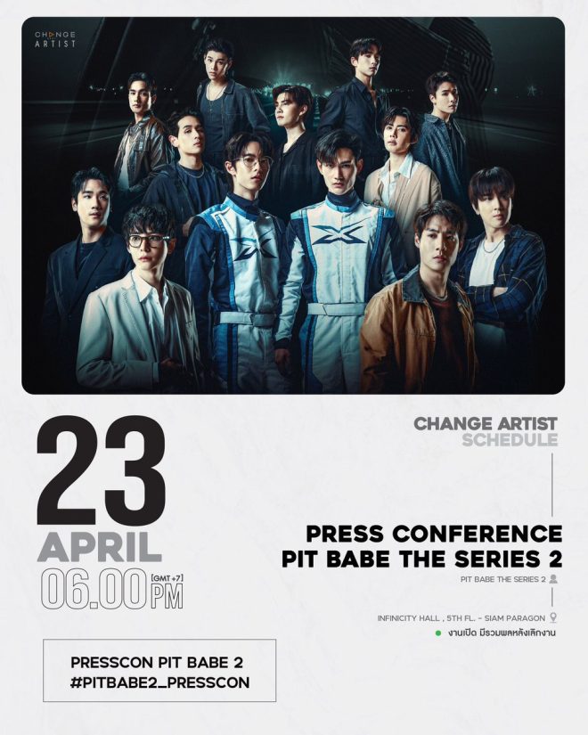 BREAKING: Controversial Press Conference for PIT BABE 2 Tonight!
Expect Outrageous Revelations at Infinicity Hall, 6 PM!