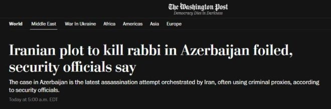 BREAKING: Iran's IRGC Foils Shocking Terror Plot Against Jews!
