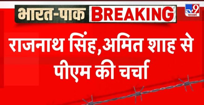 🚨 BREAKING NEWS: Modi's Emergency Meeting Sparks Fears of Major Shift!