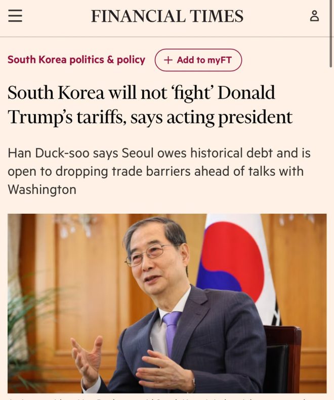 🚨BREAKING: South Korea Bows to Trump, Drops Trade Barriers!