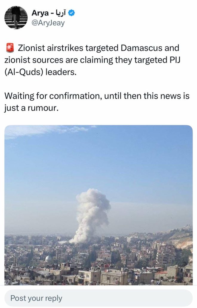 BREAKING: Syrian Regime Arrests Key Palestinian Resistance Leaders!