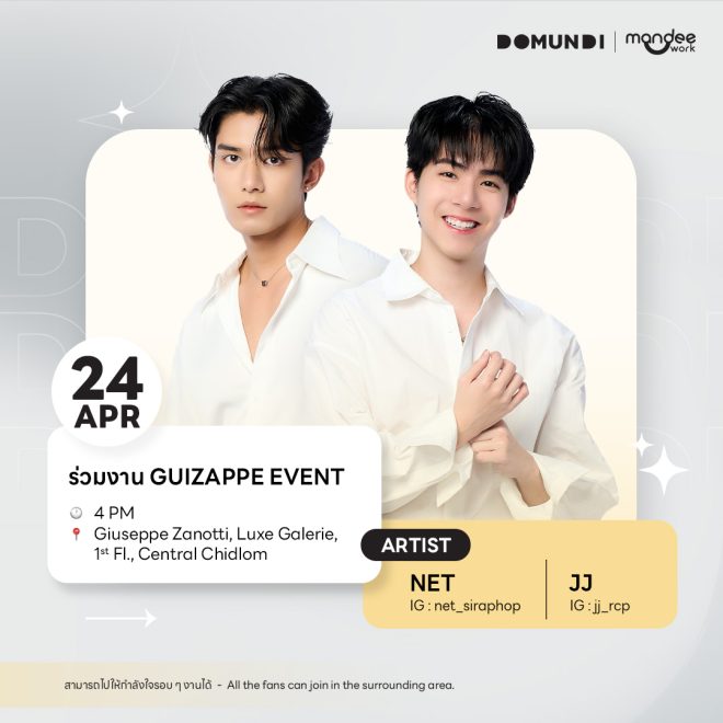 Breaking: Guizappe Event Sparks Outrage Amid Celebrity Scandal!