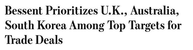 Brexit Britain Tops US Trade Deal List: EU Left in the Dust!
