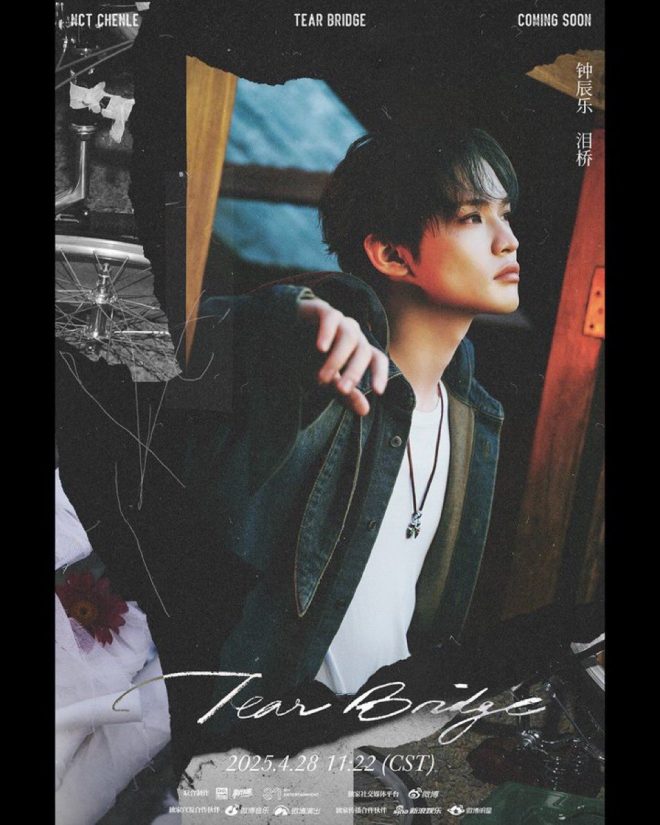 CHENLE TEAR BRIDGE NEXT WEEK: Shocking News Unfolds!