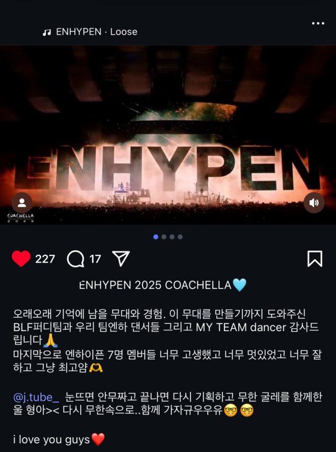 ENHYPEN's Director Calls Members 'Simply the Best' at Coachella!