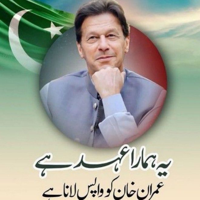 Is Imran Khan a True Leader or Just a Political Manipulator?