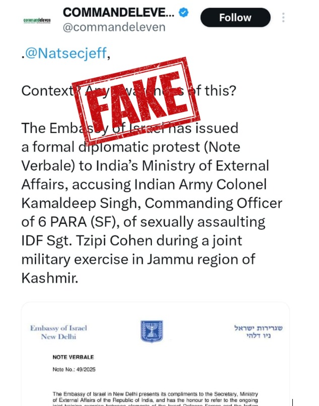 "Israel-India Alliance Under Fire: Fake News Can't Break Bonds!"  
FakeNews FactCheck Pahalgam