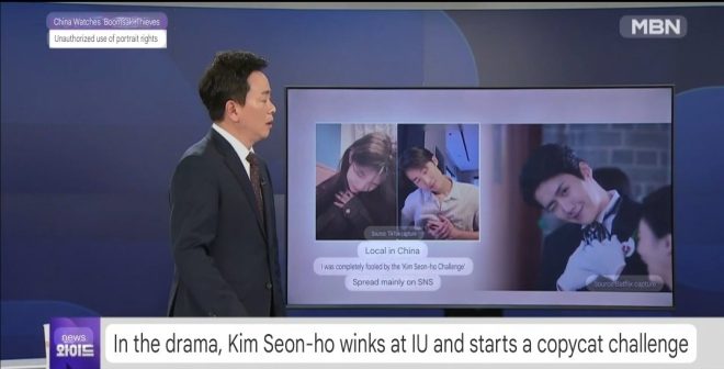 Kim Seon Ho's Smile Challenge Sparks Outrage Across China!