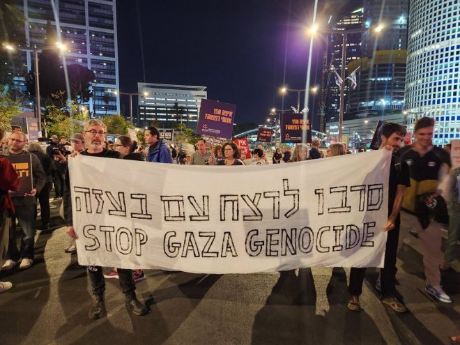 Massive Tel Aviv Protests Erupt: Pikachu Joins Calls for Ceasefire!