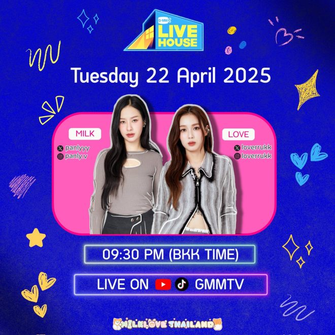 MilkLove Schedule Update: Fans Outraged Over Shocking Time Change!