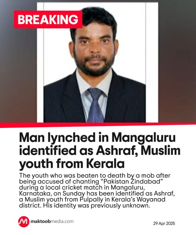 Mob Lynches Kerala Muslim Youth, Sparks Outrage Over 'Pakistan' Chant