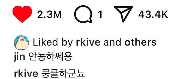 RM's Emotional Response to Jin's Post Sparks Outrage on Instagram!