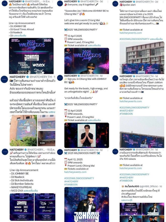 SM's Shocking Neglect of Johnny Sparks Outrage Among Fans!