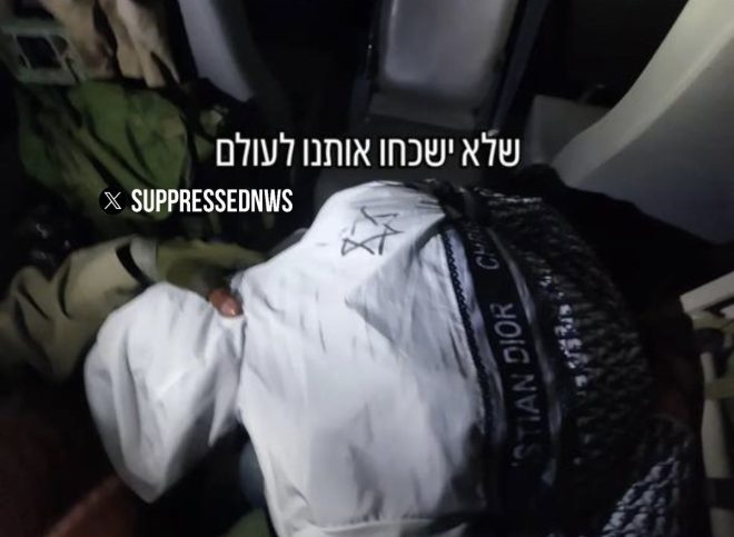 Shocking Footage: Israeli Soldiers Abduct & Abuse Palestinians!