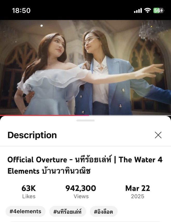 Shocking Music Release Sparks Outrage Among Fans!
