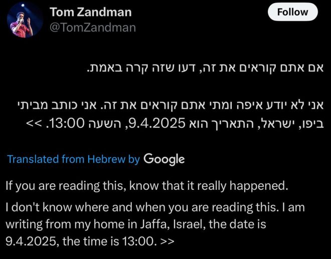 Shocking Revelation: Israeli Viral Thread Claims Unbelievable Truth!