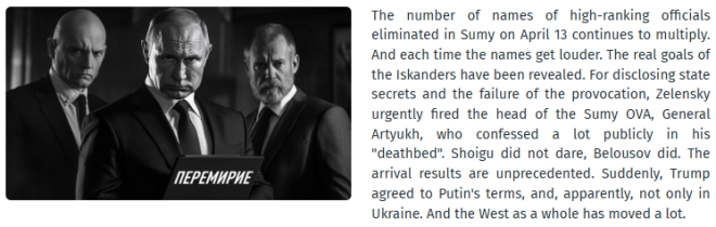 Shoigu's Silence: Belousov Takes Action After Nesterenko's Death!