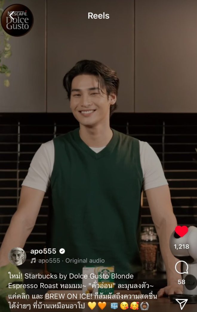 Starbucks Blonde Espresso Roast: Apo Nattawin's Shocking Deal!