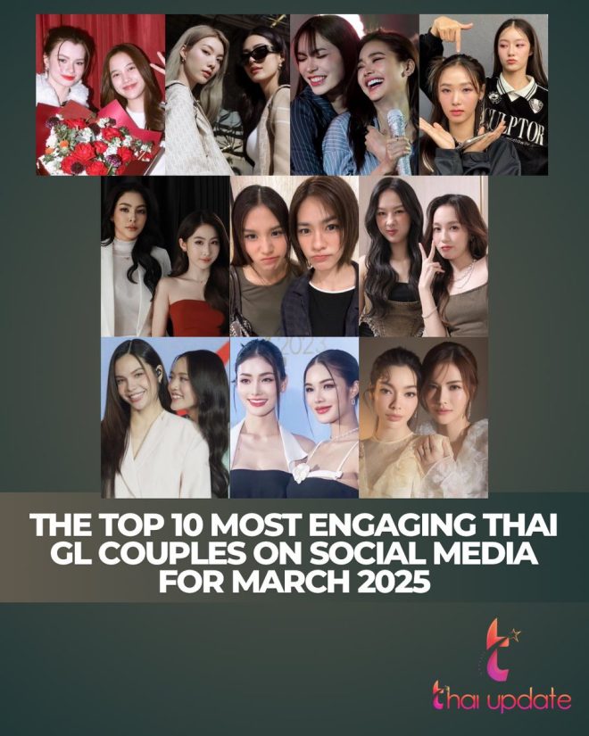 "Thai GL Couples Ignite Outrage: Top 10 You Can't Ignore!"
Read More 👉🏻
GirlLove คู่แซฟฟิก
FreenBecky LingOrm Englot
NamtanFilm FayeYoko emibonnie
MilkLove LMSY Meenbabe Xona
thaiupdate2019