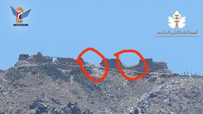 U.S. Airstrikes Obliterate Historic Fortress in Yemen's Capital!