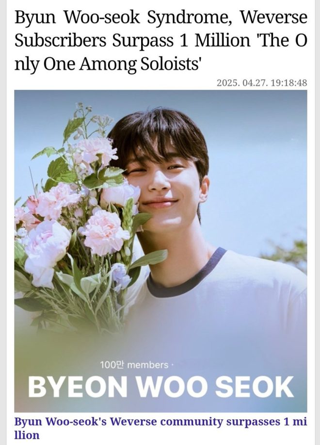 Wooseok's Unstoppable Rise: 1 Million Subs and Industry Shock!