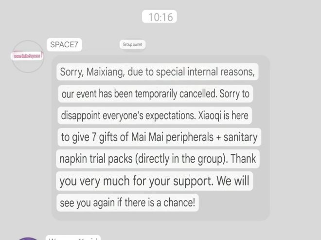 Zhao Jinmai's Death: Space7 Event Cancelled in Mourning