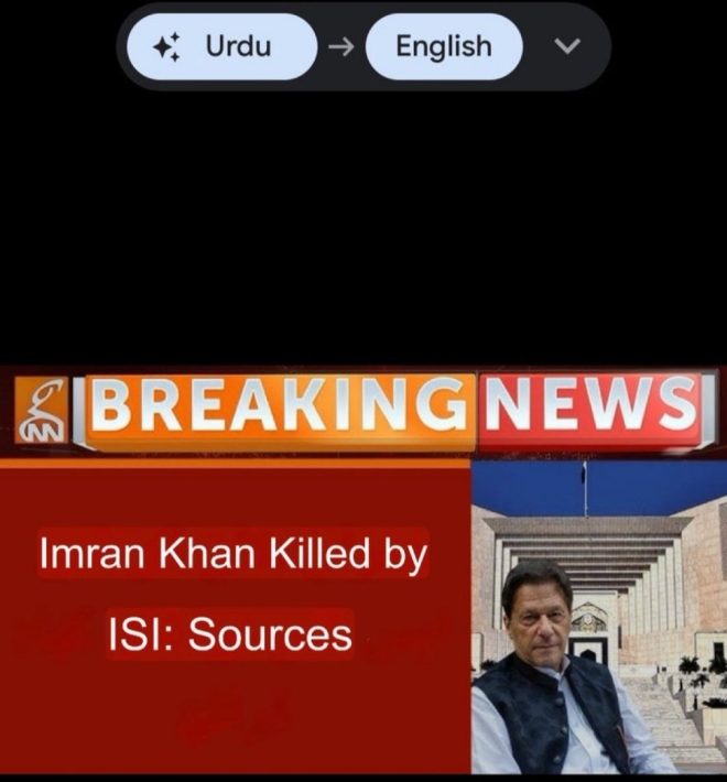 Sad News Coming in for Pakistan: Imran Khan's Death Confirmed
Source: Pak Army and ISI