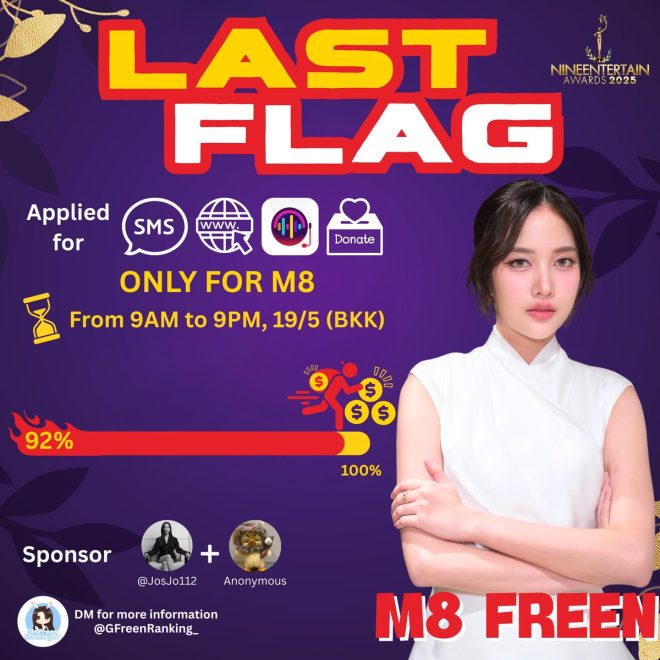 "50-Minute Countdown Sparks GIRLFREEN Controversy: What’s Next?" — Countdown Challenge, Girl Power Event, Live Donation Tracker