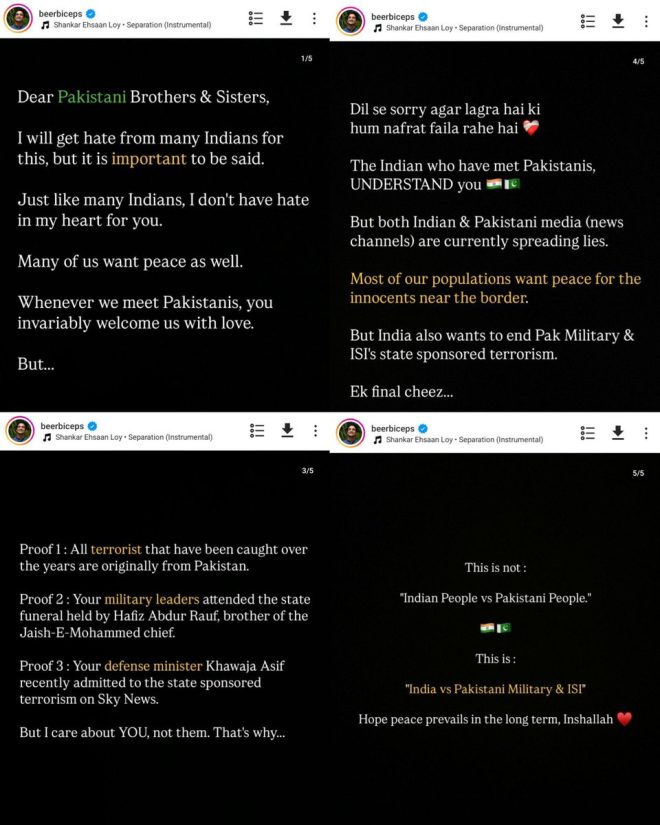 Anti-National @BeerBicepsGuy Deletes Post, Faces Backlash!
Sympathy for Him? You're a Traitor! π‘π‘
