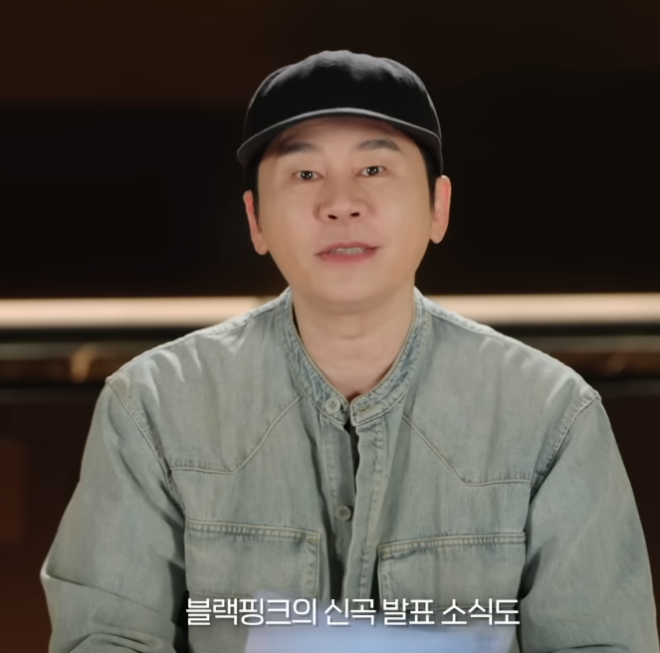 BLACKPINK's Comeback: Yang Hyun Suk Drops Shocking Tease! — BLACKPINK new album release, Yang Hyun Suk announces comeback, K-pop group updates 2025