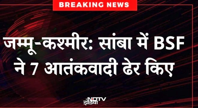 BREAKING: BSF Crushes Terror Infiltration, 7 Terrorists Eliminated!