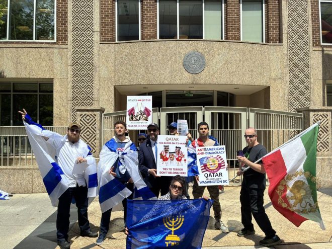 BREAKING: Beitar Protests in D.C. Accuse Qatar of Terrorism!