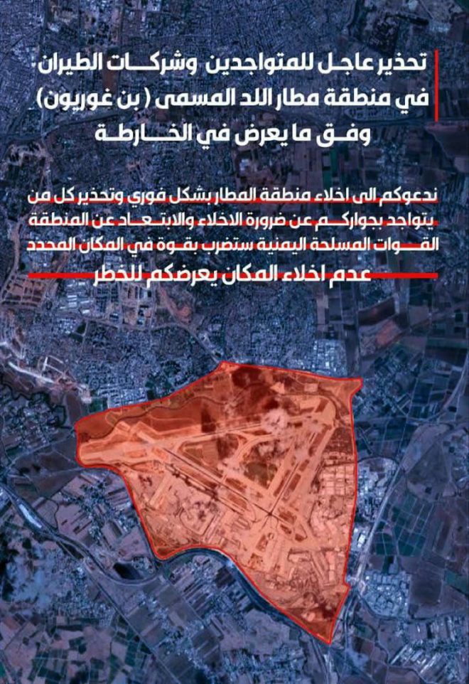 BREAKING: Houthi Movement Issues Evacuation for Israel's Airport! — Houthi evacuation warning, Ben Gurion Airport strike alert, Middle East conflict updates